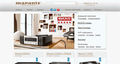 Desktop Screenshot of marantz.pro