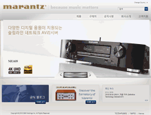 Tablet Screenshot of marantz.co.kr